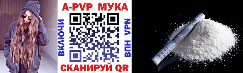 А ПВП Crystall  где купить наркоту  shop клад  Кизел 