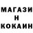 Cocaine Колумбийский VfsterFilm