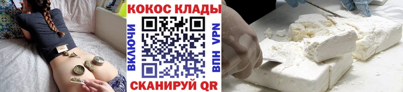 Кокаин Columbia  Кизел 
