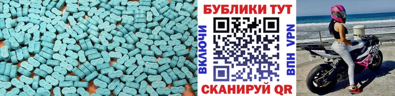 ЭКСТАЗИ 280 MDMA  Кизел 