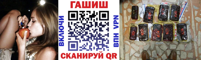 ГАШИШ Cannabis  мега маркетплейс  Кизел 