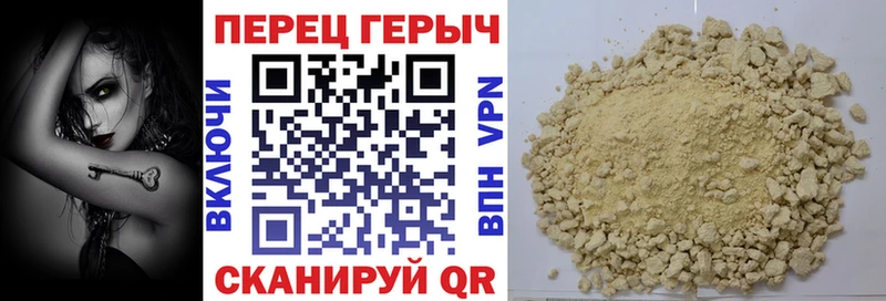 ГЕРОИН VHQ  Кизел 