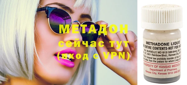 спайс Армянск