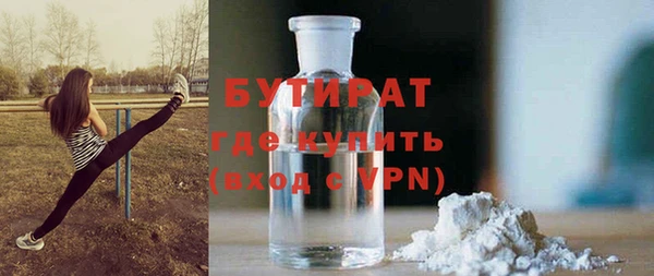 амф Балахна
