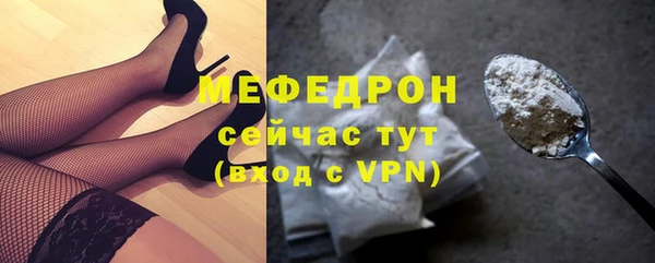 мдма Валдай