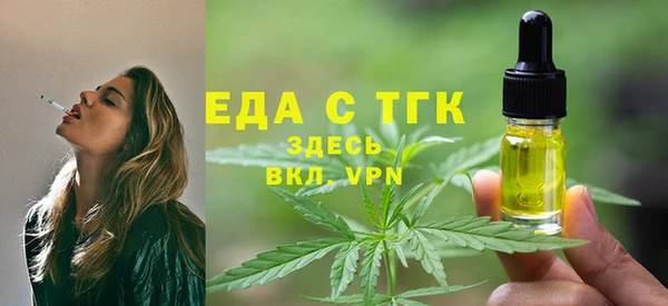 таблы Арсеньев