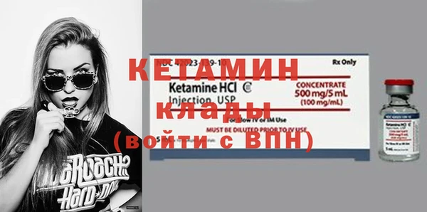 таблы Арсеньев