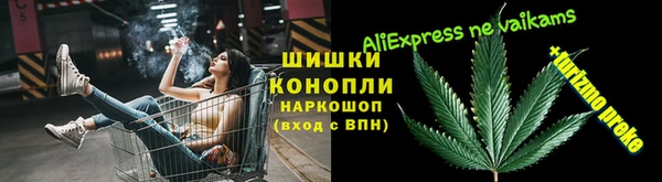 амф Балахна