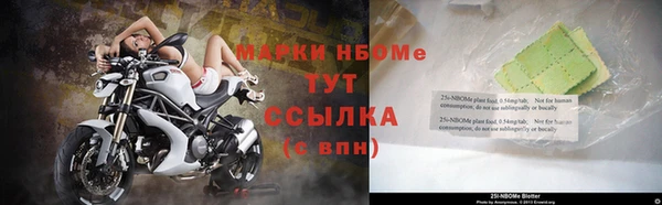 таблы Арсеньев