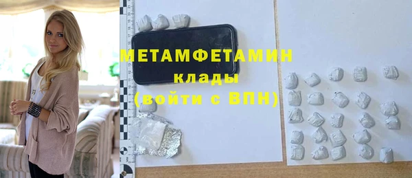 гидропоника Балабаново