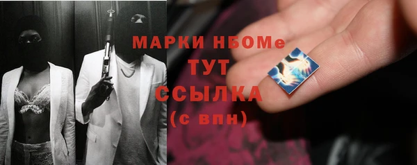 таблы Арсеньев