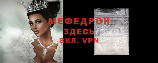 герыч Бутурлиновка