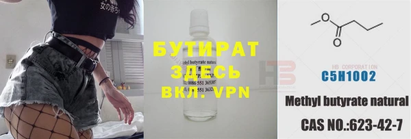таблы Арсеньев