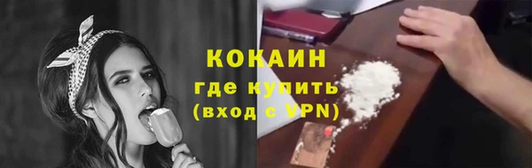 спайс Армянск