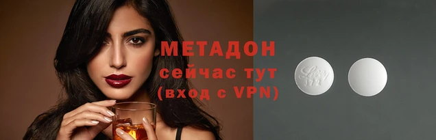 гидропоника Балабаново