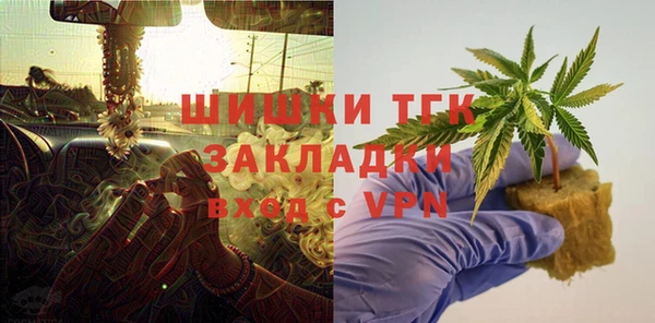 спайс Армянск