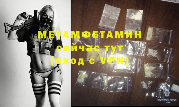 амф Балахна