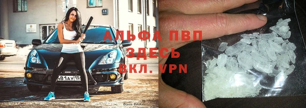 спайс Армянск