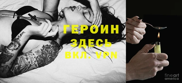 таблы Арсеньев