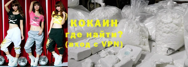 спайс Армянск