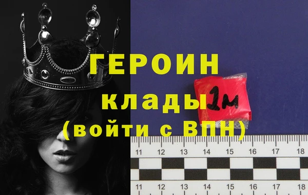 амф Балахна