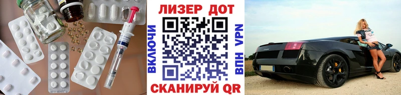 ЛСД экстази ecstasy  Кизел 