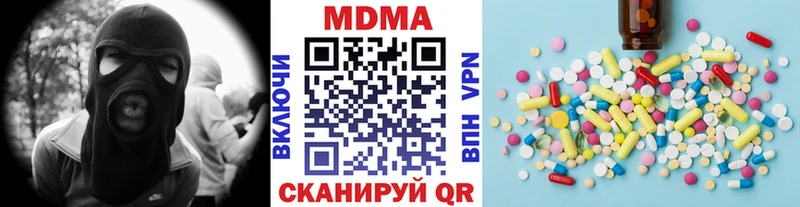 МДМА crystal Кизел