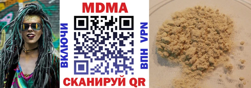MDMA crystal  цены   Кизел 
