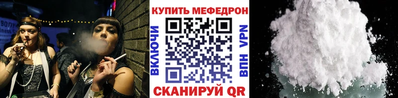 Мефедрон VHQ  где продают наркотики  Кизел 
