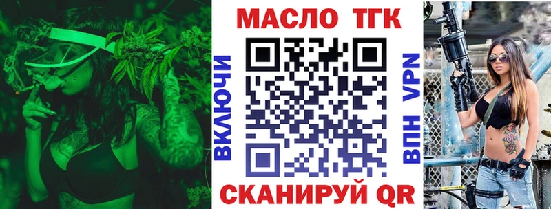 купить наркотики цена  Кизел  ТГК вейп с тгк 
